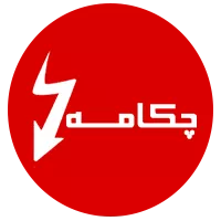 CHAKAMEH