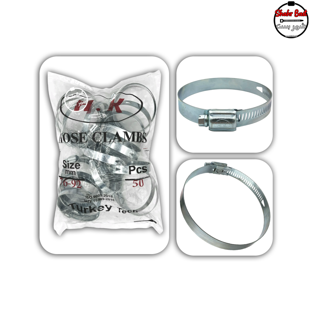 بست فلزی اچ کا HK سایز 76.92 A