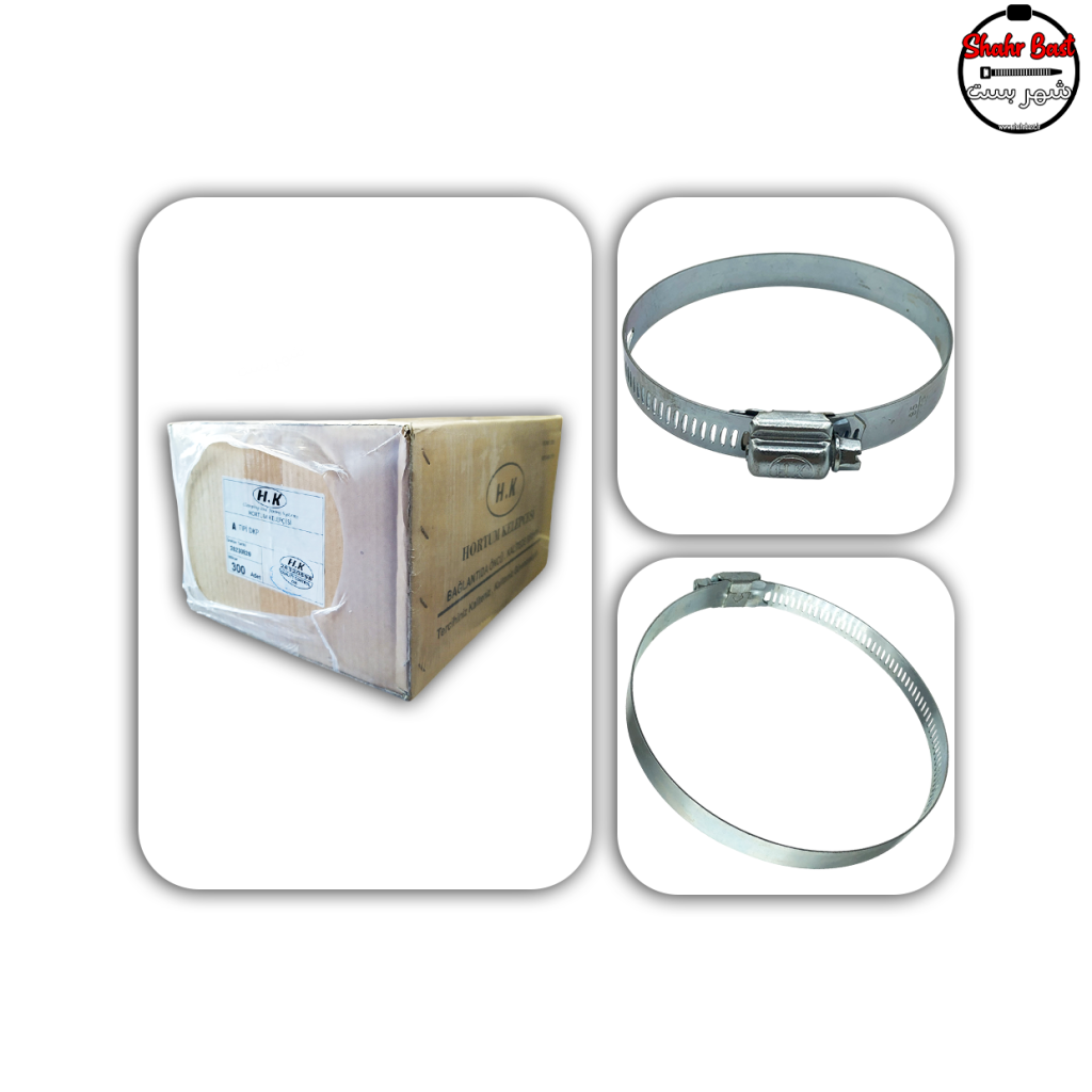 بست فلزی اچ کا HK سایز 85.103 A