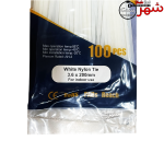 شهر بست - بست کمربندی پلاستیکی برند ولتی مکس سایز 20.3.6 C