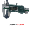 شیلنگ ضد بنزین روصاف 8 میلی متر 5/16 اینچ برند کارنت CARNET - تصویر 6